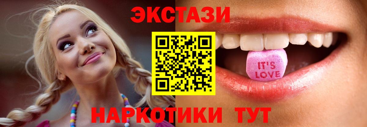 Ecstasy бентли Мурманск