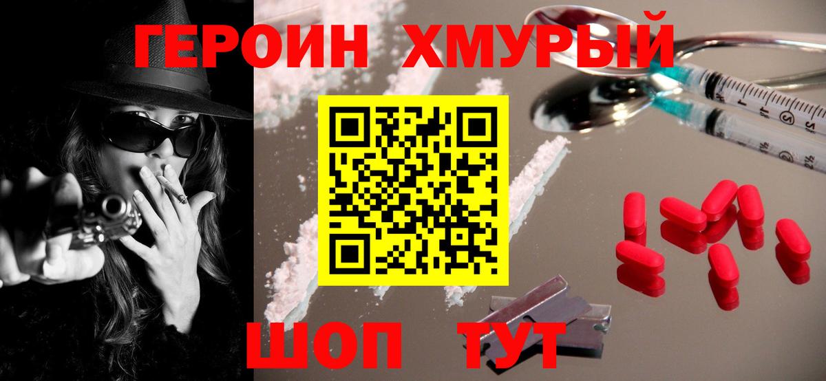 Мефедрон   ТГК  Вход с VPN  ЭКСТАЗИ  Меф  Кетамин  Мурманск  ГАШИШ  Бошки Шишки 