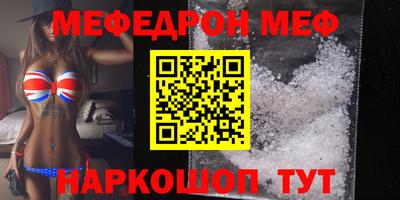 соль курить ск Гусь-Хрустальный