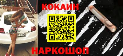 mdpv Гусиноозёрск