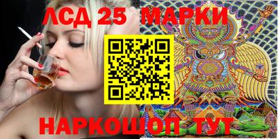 каннабис Гай