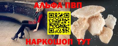соль курить ск Гусь-Хрустальный