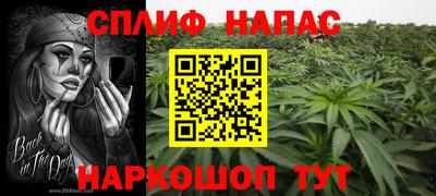 соль курить ск Гусь-Хрустальный