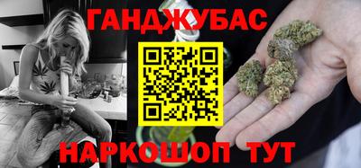 гашишное масло Гатчина