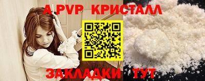 mdpv Гусиноозёрск