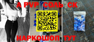 mdpv Гусиноозёрск