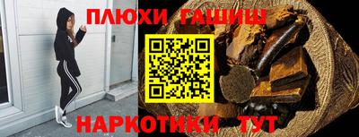 соль курить ск Гусь-Хрустальный