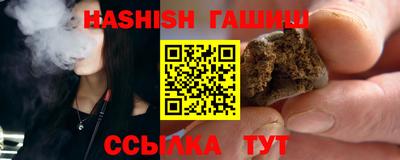 соль курить ск Гусь-Хрустальный