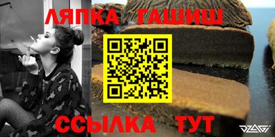 тгк Гусев