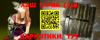 соль курить ск Гусь-Хрустальный
