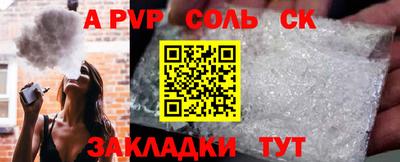 тгк Гусев