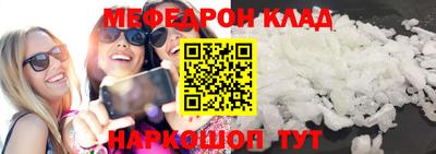 соль курить ск Гусь-Хрустальный