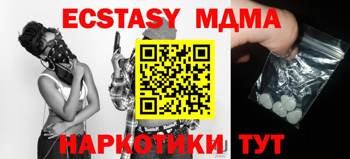 НБОМе Мурманск
