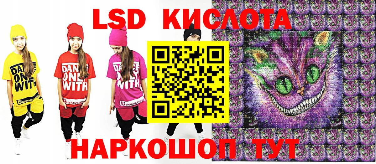 Марки 25I-NBOMe 1,5мг Мурманск