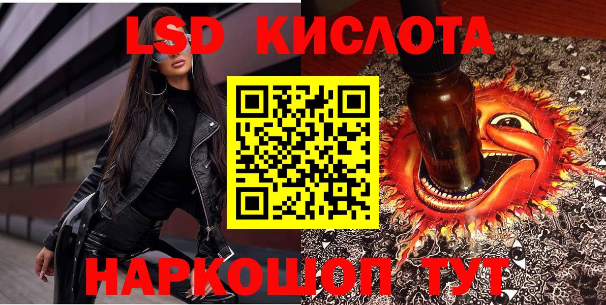 Марки NBOMe  Наркотические марки 1,5мг  Мурманск  Вход с VPN  Наркотические марки 1,5мг 