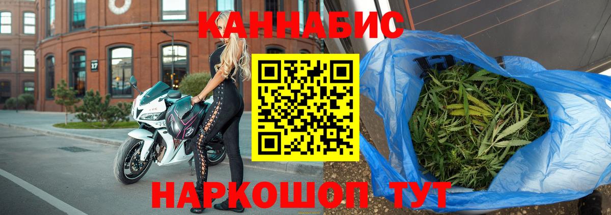 МАРИХУАНА Bruce Banner  МАРИХУАНА LSD WEED  Вход с VPN  Мурманск  Бошки марихуана OG Kush 